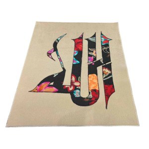 Allah tapestry art